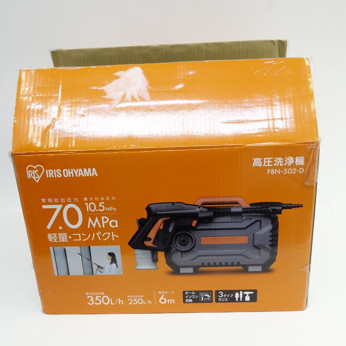 オーディオみじんこ HARMONIZER ET 大蛇アース ロジウムプラグ