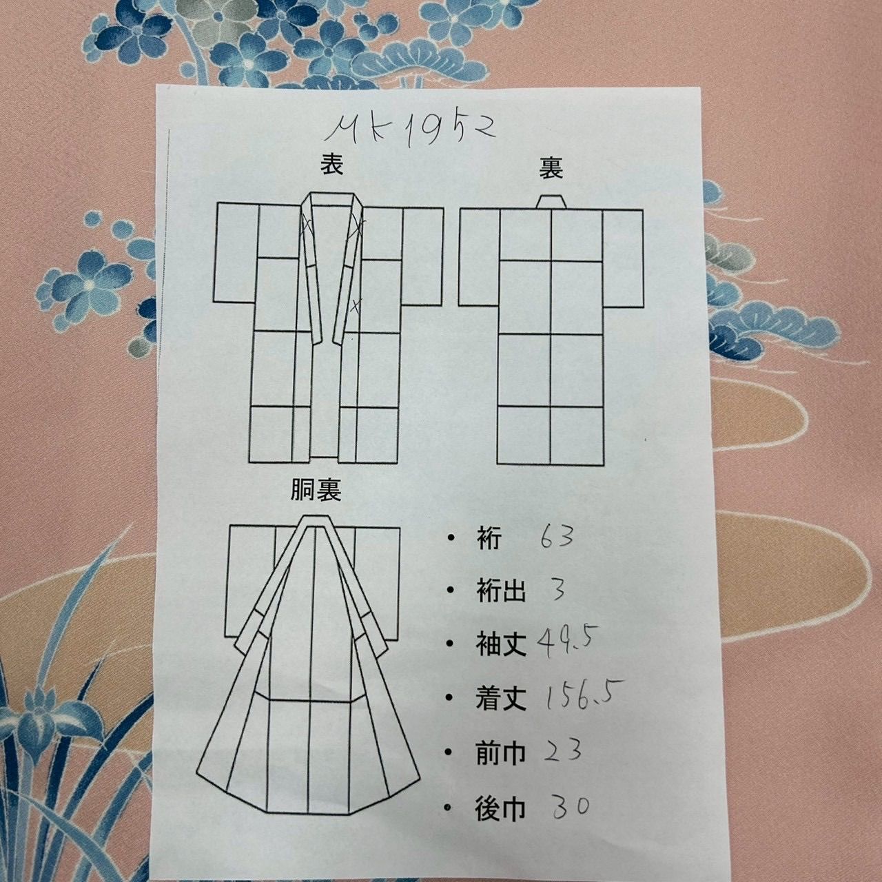 付下げ 友禅 茶屋辻 上品な染め 紋無し 訪問着 正絹 着物 MK-1952