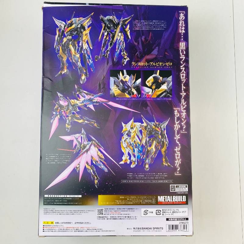 ◇K606ト【未使用】プレミアムバンダイ METAL BUILD DRAGON SCALE ラン