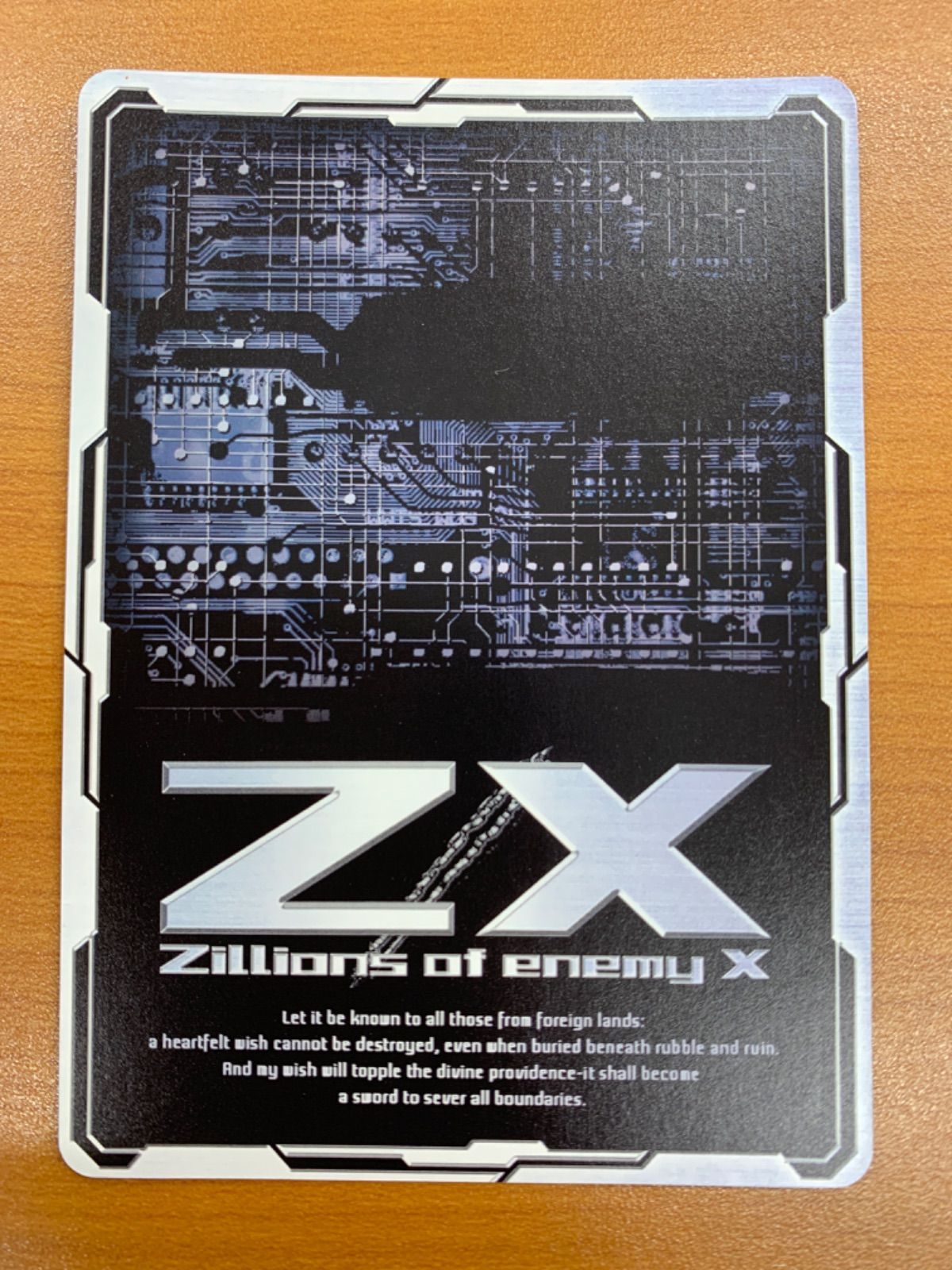 うみページ 状態A 白の竜の巫女 ニノ CVR サイン B12-109 ゼクス