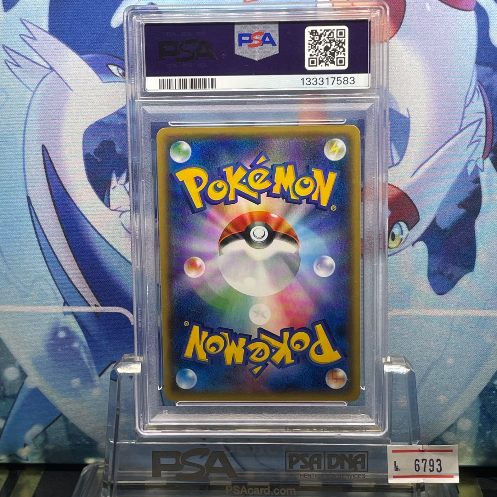 PSA10 ミュウ CP XY THE BEST OF XY ミラー 044 2017 - メルカリ