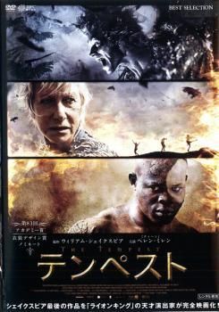 テンペスト　全5巻DVD  レンタル落ち 中古】 テンペスト【字幕】 [レンタル落ち] [DVD] - メルカリ