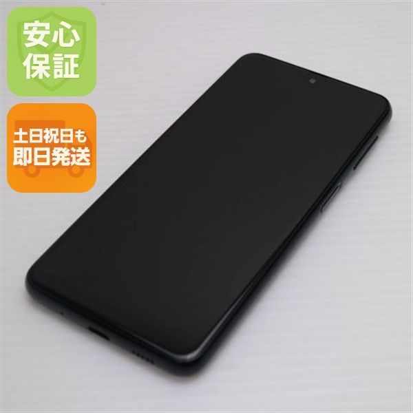 新品同様 Galaxy A23 5G SCG18 ブラック スマホ 土日祝発送 即日発送