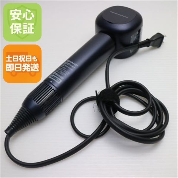 美品 IB-WX901 ミッドナイトブラック ドライヤー SHARP 即日発送 土日