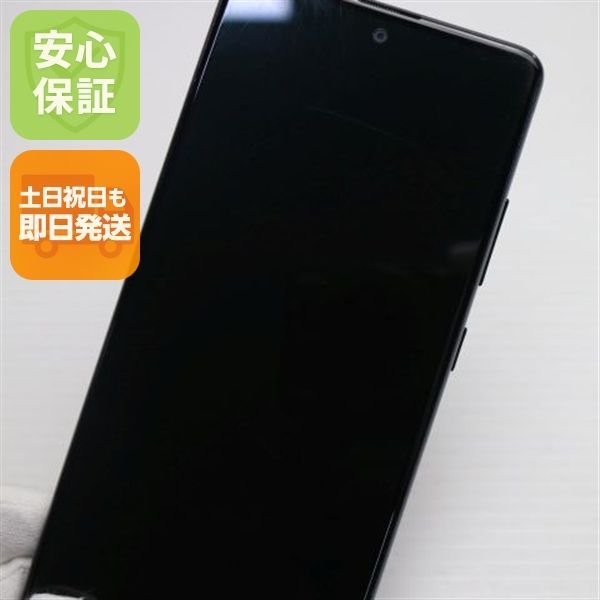良品中古 SCG07 Galaxy A51 5G プリズムブリックスブラック 即日発送