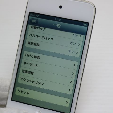 美品 iPod touch 第4世代 32GB ホワイト 即日発送 MD058J/A 本体 土日