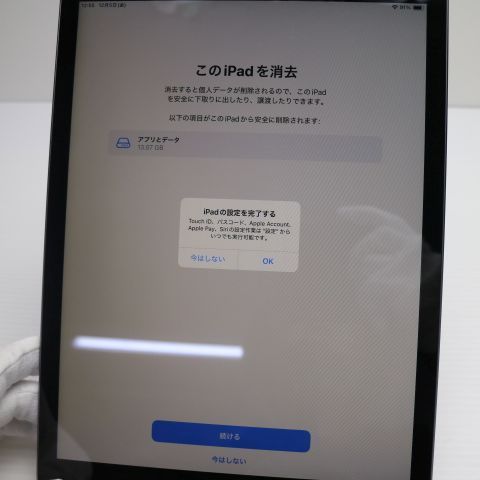 美品 iPad 第8世代 Wi-Fi 128GB スペースグレイ 即日発送 タブレット