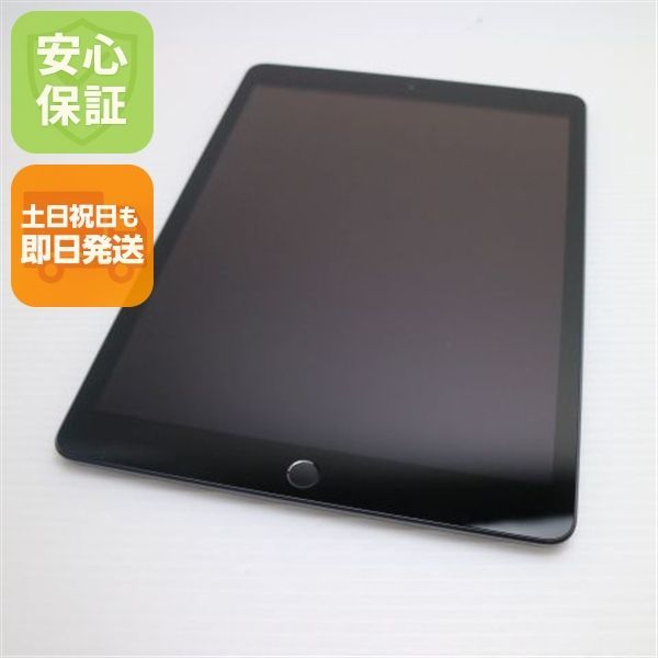 超美品 SIMフリー iPad 第8世代 Wi-Fi+Cellular セルラー 32GB