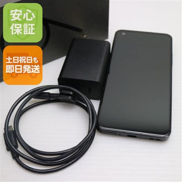 超美品 Zenfone 9 128GB スターリーブルー SIMフリー スマホ ASUS 即日