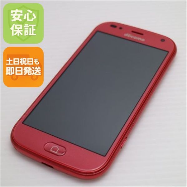 超美品 F-42A らくらくスマートフォン ピンク 即日発送 スマホ 白ロム