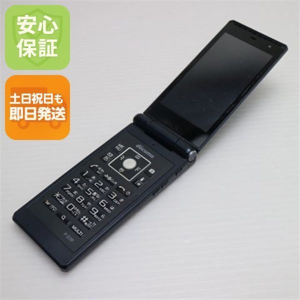 docomo F-07F ブラック 折りたたみ式 良品中古 F-07F ブラック 即日発送 ガラケー FUJITSU DoCoMo 本体 白