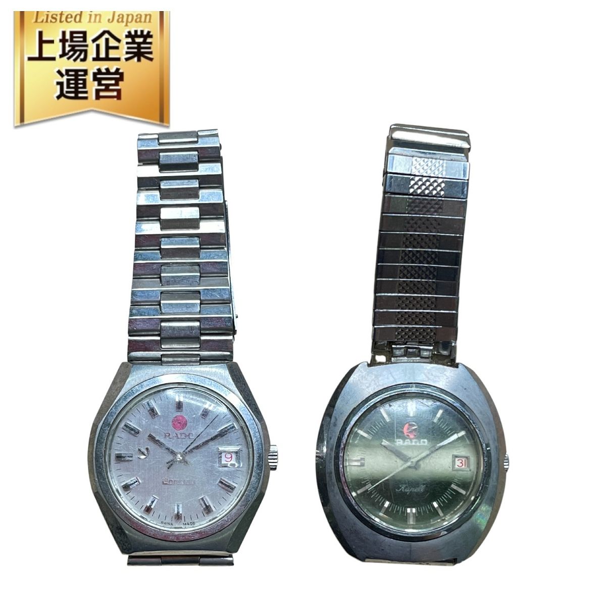 ラドー RADO コンウェイ カペラ 腕時計 ヴィンテージ 自動巻き 黒