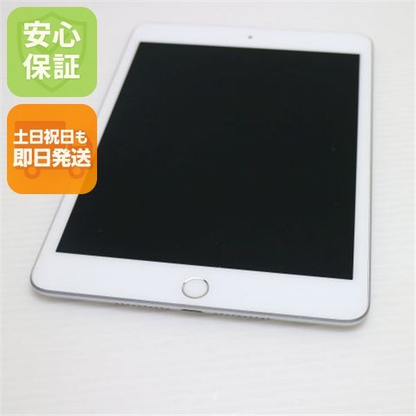 超美品 iPad mini 5 Wi-Fi 256GB シルバー タブレット 即日発送 Apple