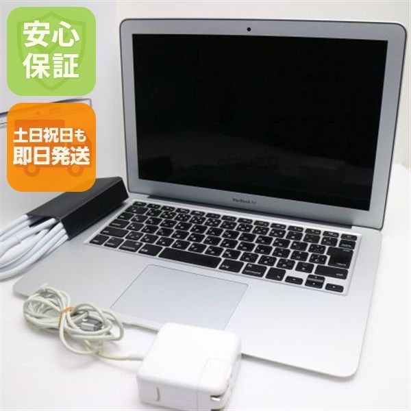 美品 MacBook Air 2015 13インチ 第5世代 Core i5 8GB SSD 256GB