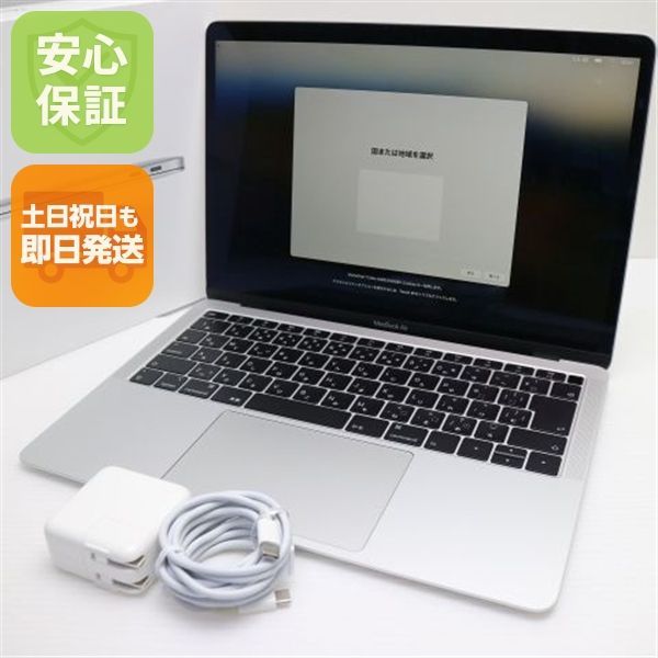 新品同様 MacBook Air 2019 13インチ 第8世代 Core i5 8GB SSD 256GB