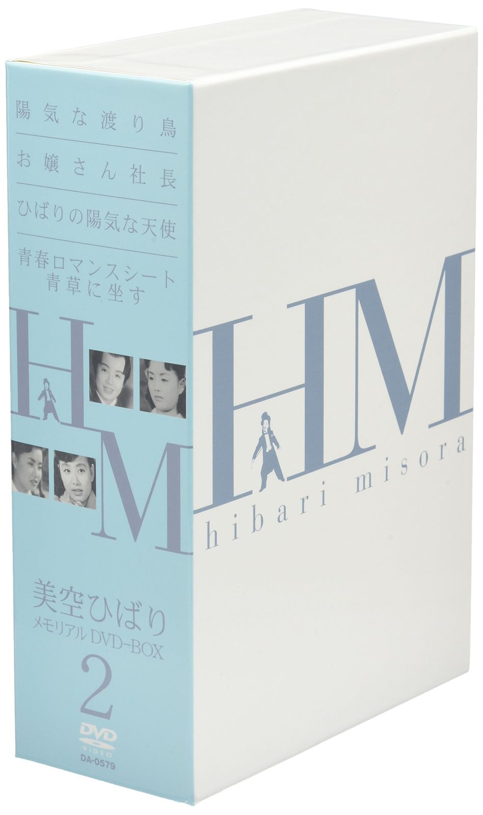 美空ひばりメモリアルDVD-BOX2 美空ひばり DVD-BOX 2(中古品) - メルカリ