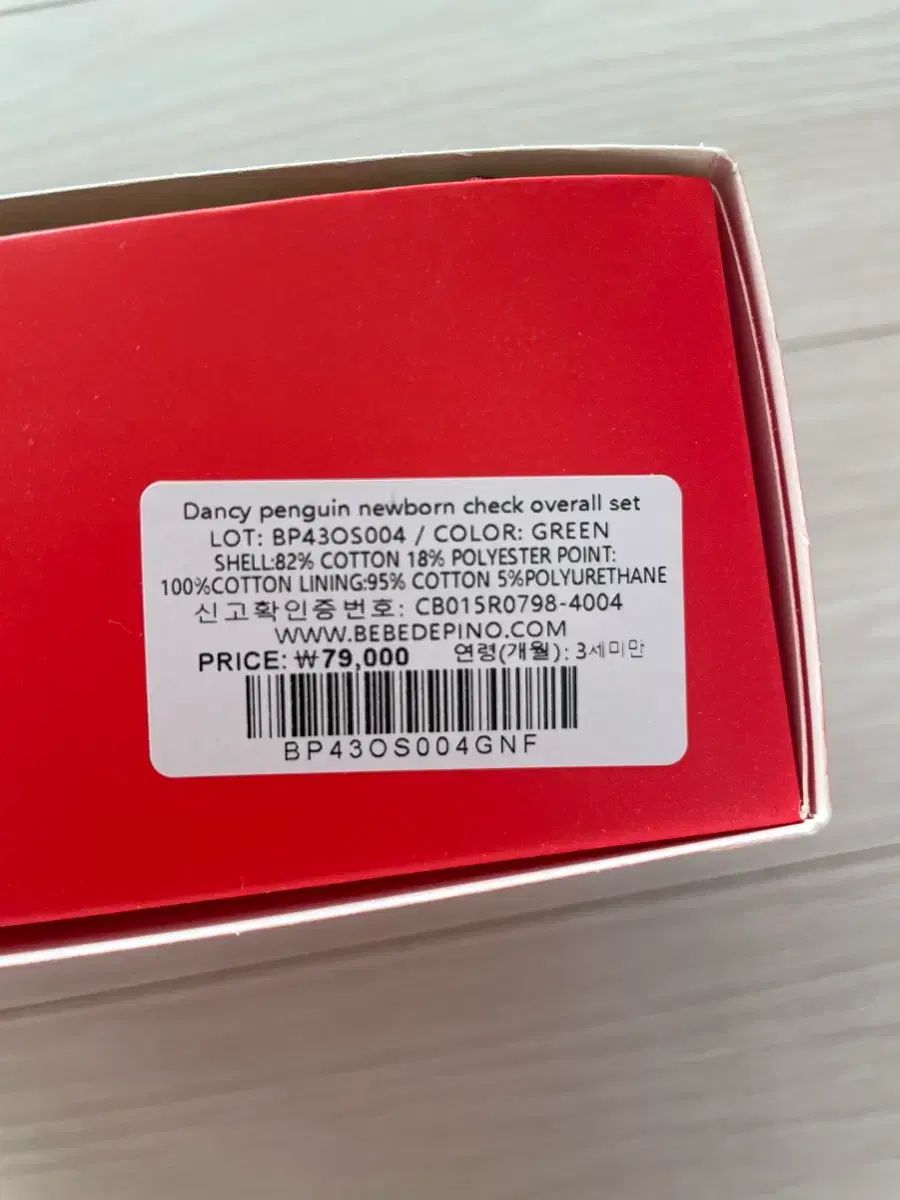 オーバーオール セットF