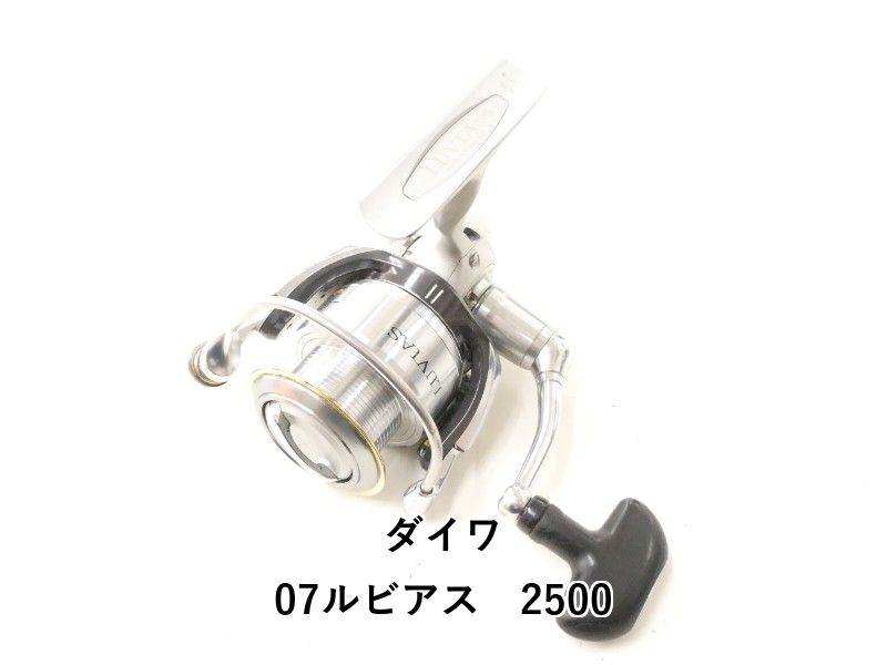 ダイワ　07ルビアス　 2500 ダイワ 07ルビアス 2500 (02-8212120006) - メルカリ