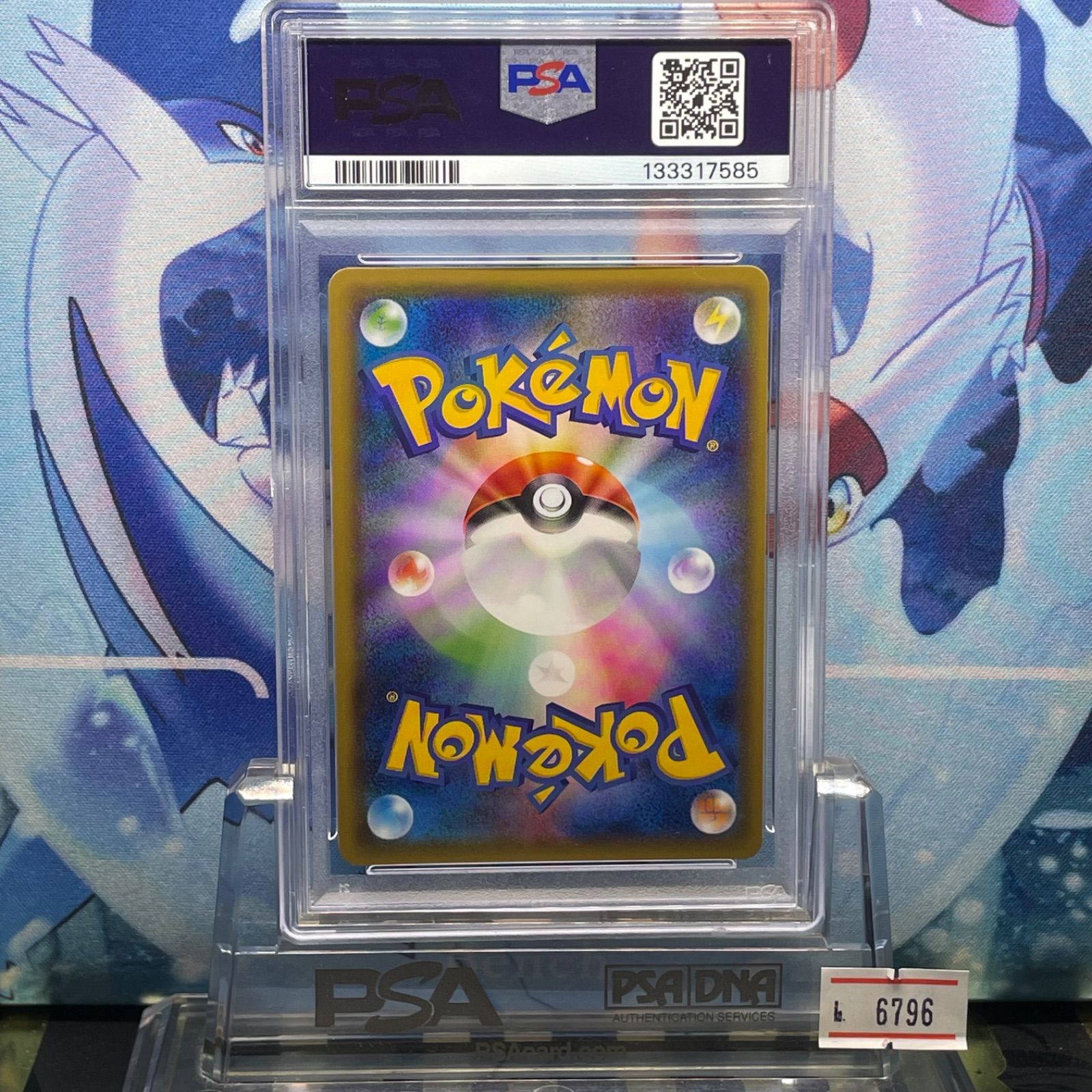 PSA10 ピカチュウ プロモ ポケモンパン SM 291 2018 - メルカリ