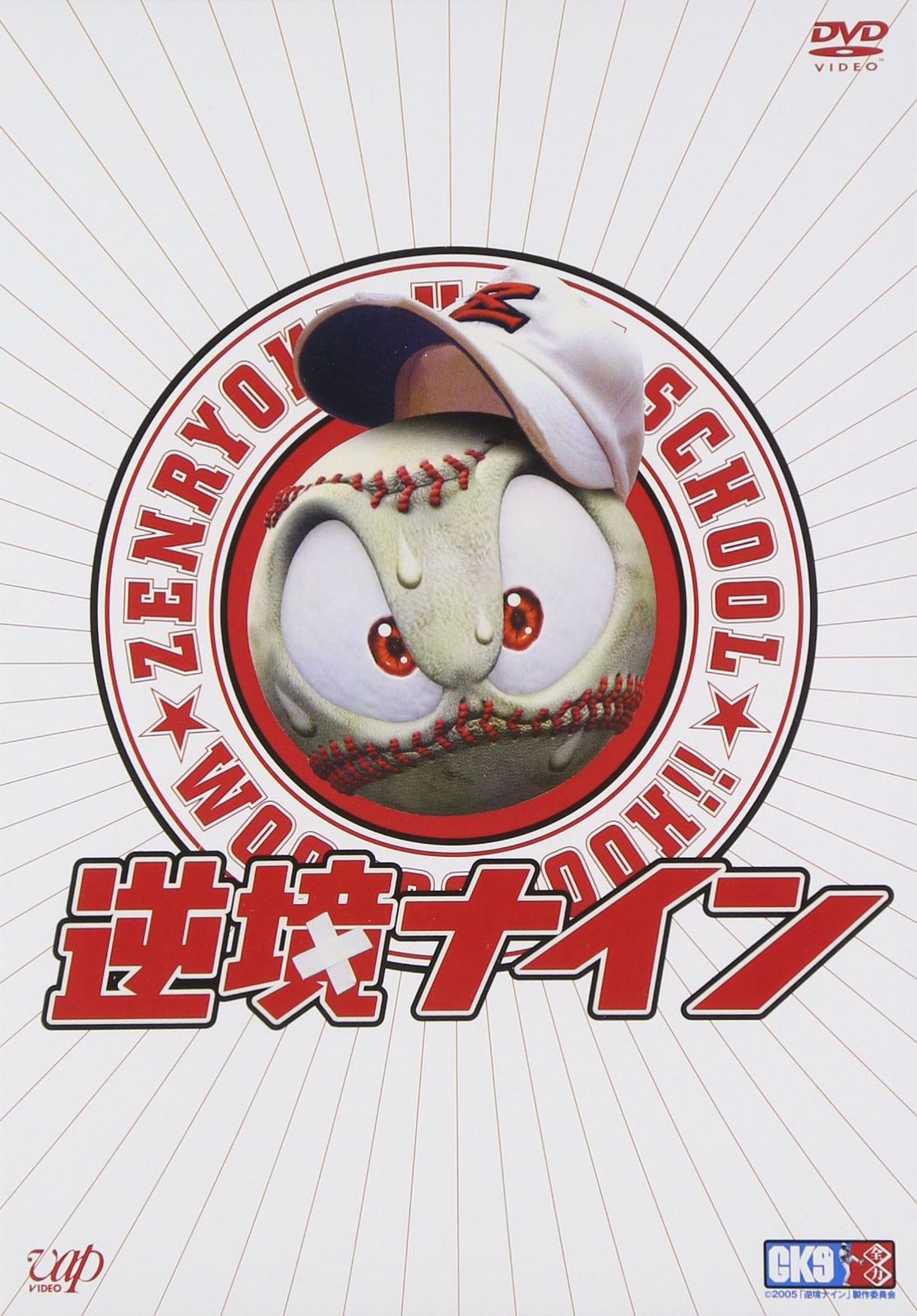 新品 バッファローマン キン肉マン ファイブスタートイ 風林火山 武田信玄