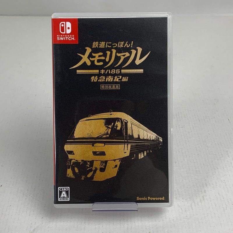 ニンテンドー スイッチ