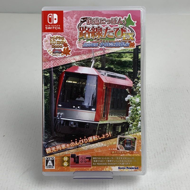 ニンテンドー スイッチ