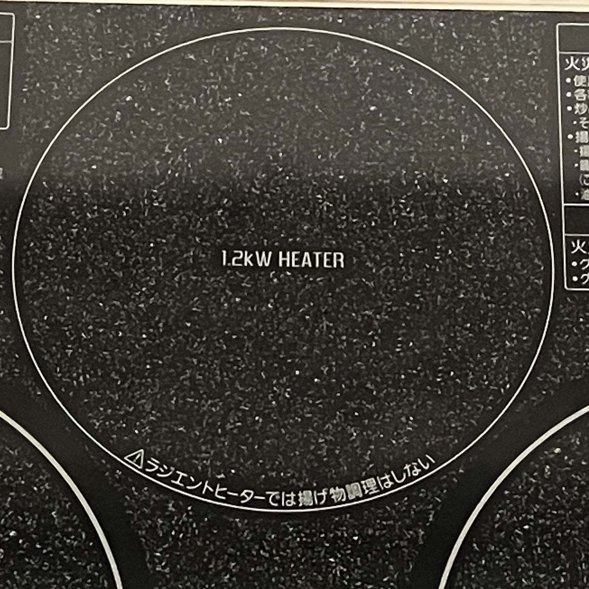  三菱電機 CS-G 321 M IH クッキングヒーター IHコンロ キッチン 住宅設備