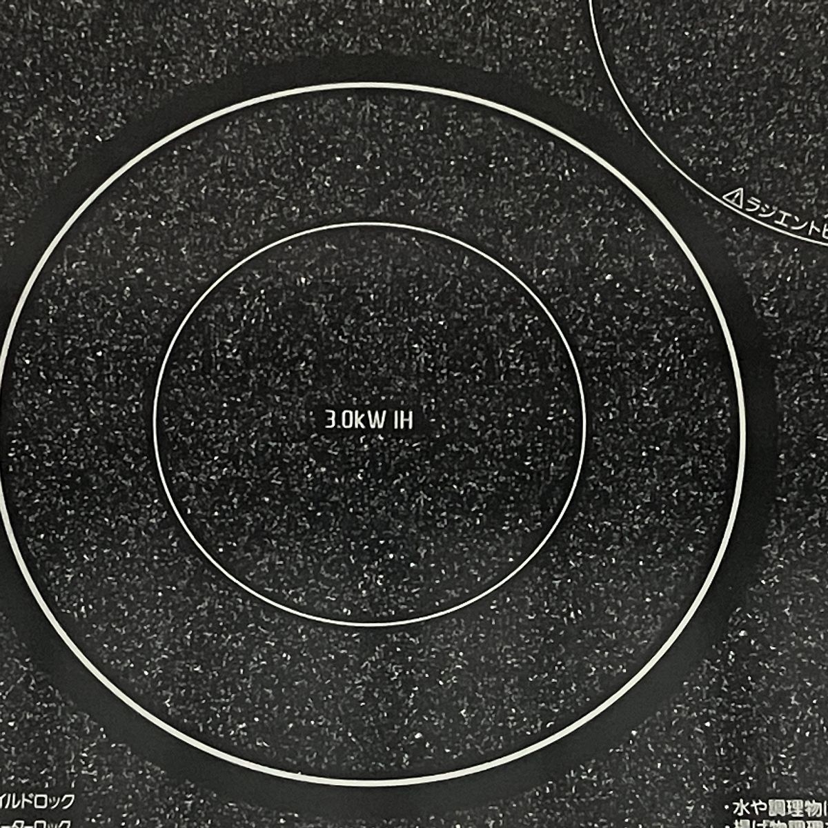 IH クッキングヒーター