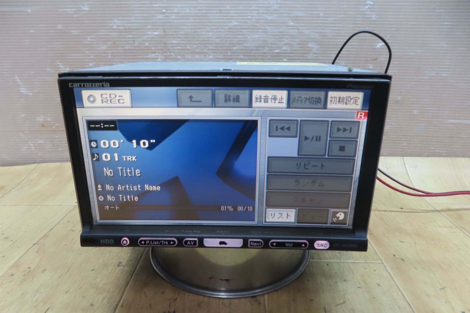 AVIC-HRZ009G カロッツェリア HDDナビ AVIC-HRZ009G ジャンク品