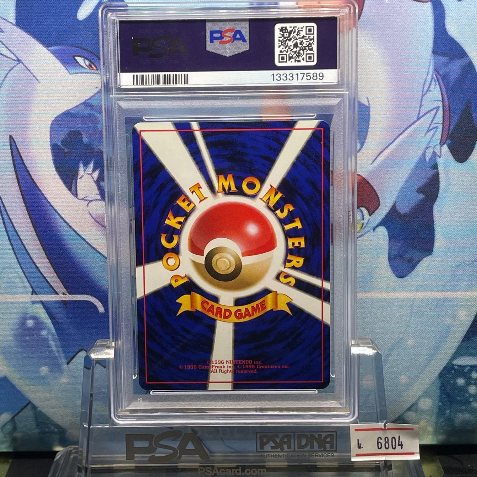 PSA10 ナッシー U 旧裏 PMCG ポケモンジャングル 103 1997 - メルカリ