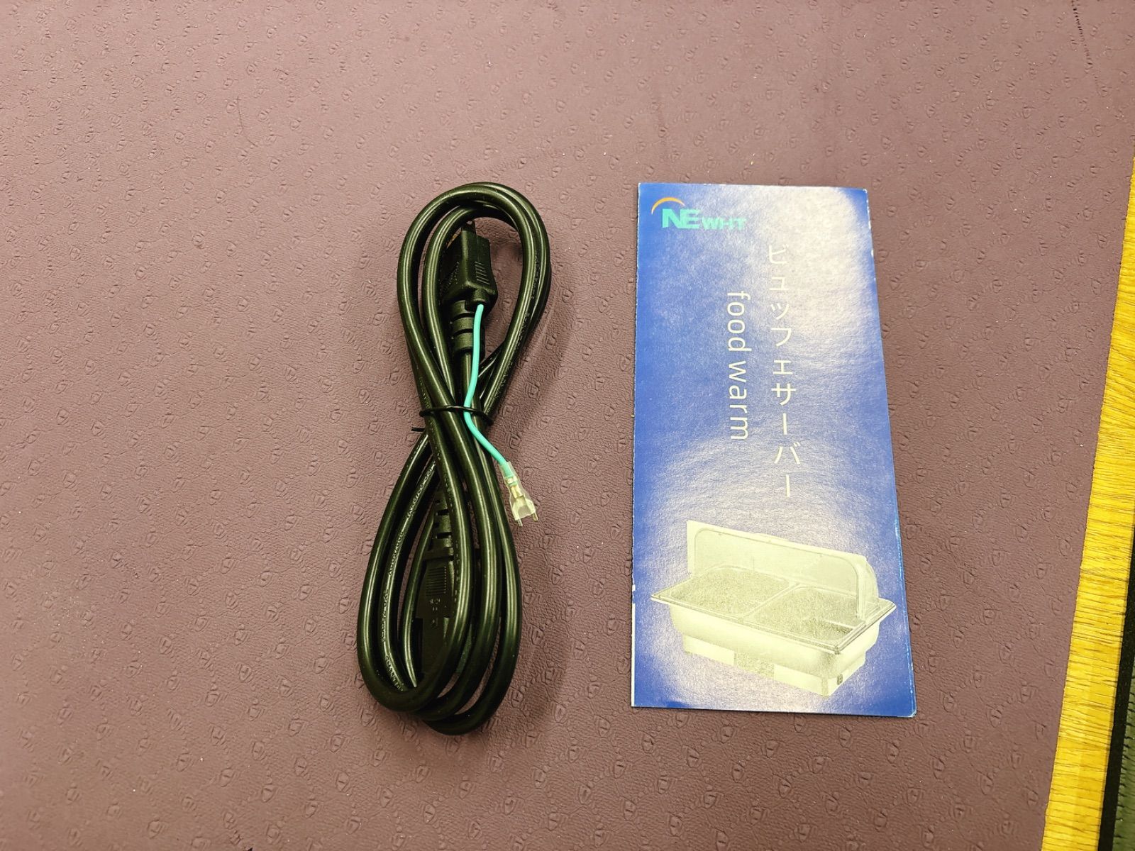 ビュッフェサーバー