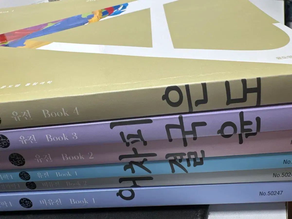 ユン・ドヨン 講義 出品