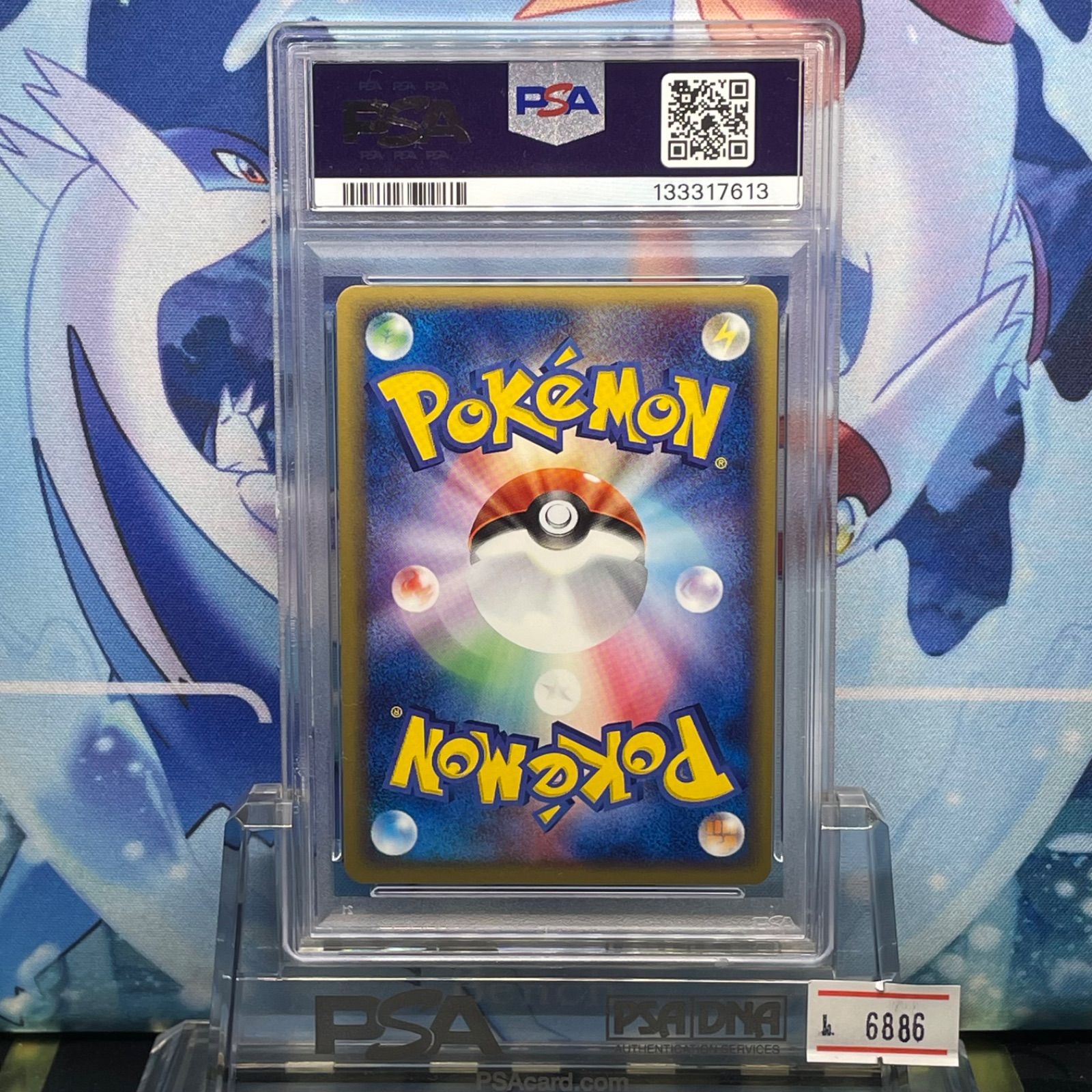 PSA10 エーフィ 1ED R ADV マグマVSアクア ふたつの野望 040 2003