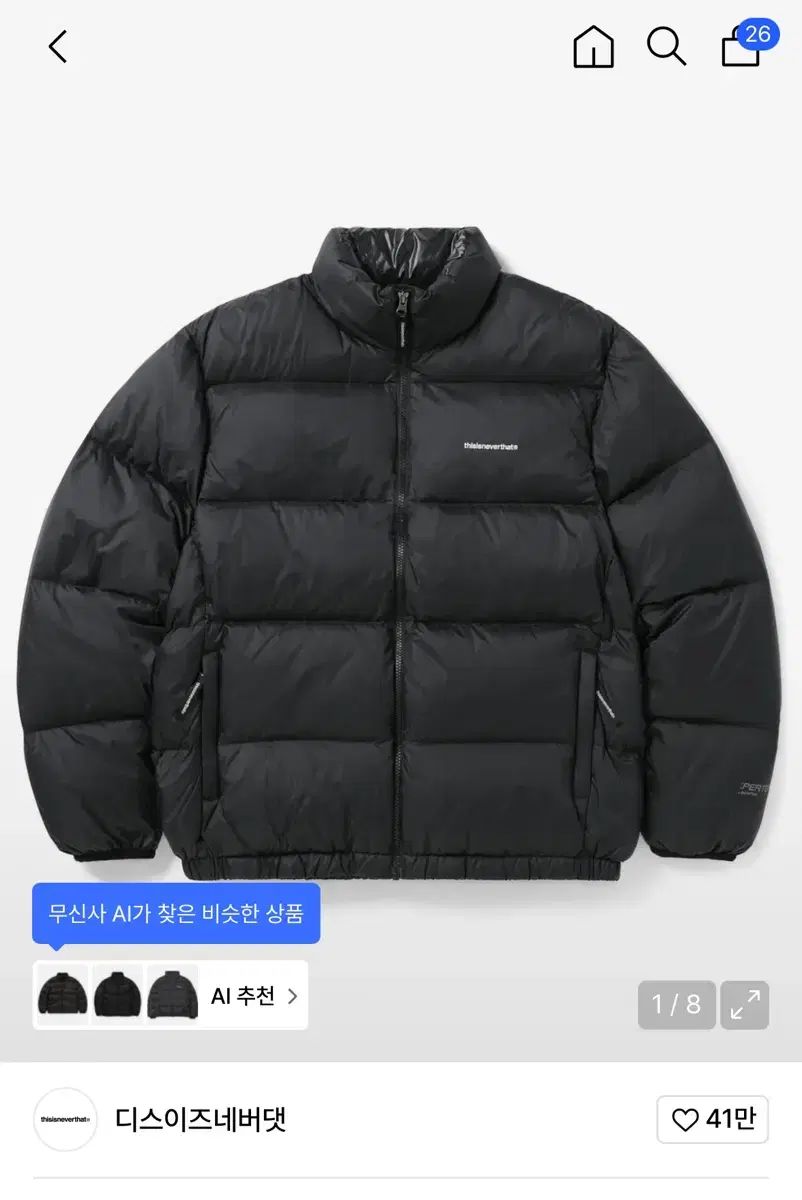 thisisneverthat(ディスイズネバーザット) ダウン ブラック (S) - メルカリ