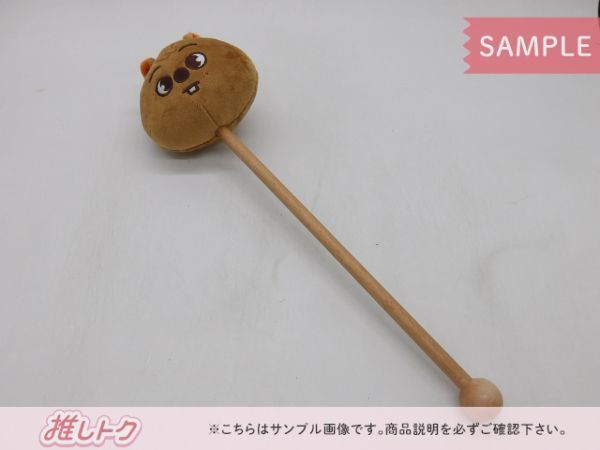 Stray Kids HAN SKZOO 肩たたき棒 HANQUOKKA ハンクォッカ スキズ