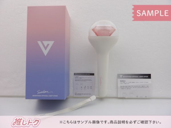 SEVENTEEN ペンライト OFFICIAL LIGHT STICK セブチ - メルカリ