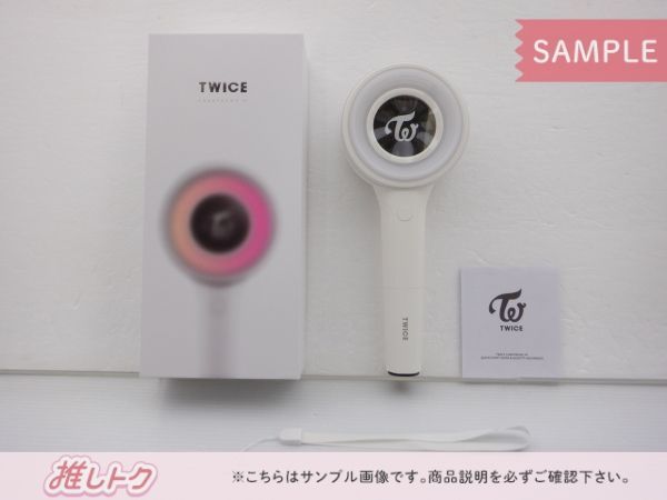 即日発送可能 公式 TWICE トゥワイス ペンライト CANDYBONG ∞ 即日