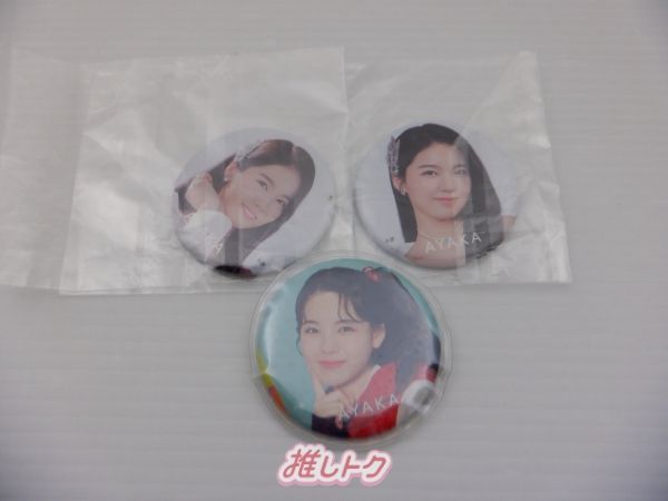 NiziU AYAKA グッズセット アヤカ 缶バッチ - メルカリ