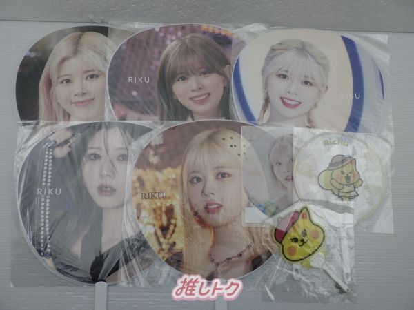 NiziU RIKU アイテムセット NiziU リクRIKU StadiumSpecial グッズセット