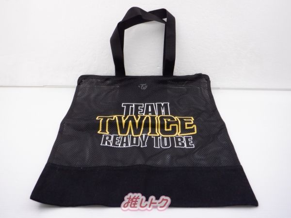 TWICE バッグ READY TO BE SPECIAL メッシュバッグ メッシュトート
