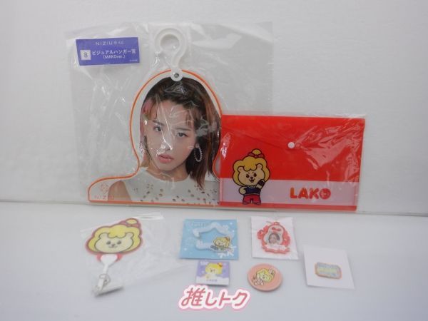 NiziU マコ グッズセット NiziU MAKO グッズセット マコ - メルカリ
