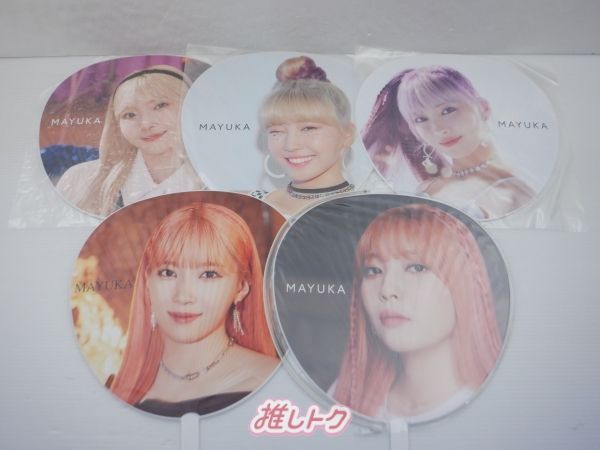 NiziU MAYUKA グッズセット マユカ - メルカリ