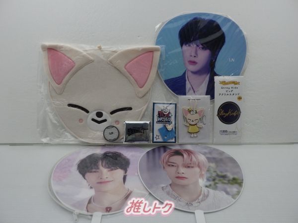 Stray Kids I.N グッズセット アイエン - メルカリ Stray Kids I.N グッズセット アイエン - メルカリ