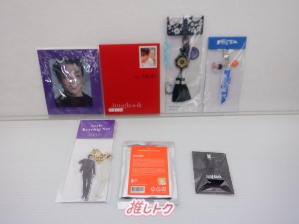 BTS JUNGKOOK グッズセット ジョングク - メルカリ