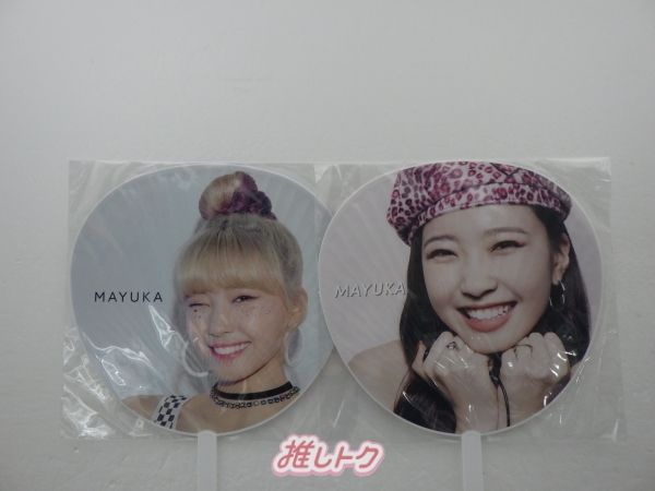 NiziU MAYUKA グッズセット マユカ - メルカリ