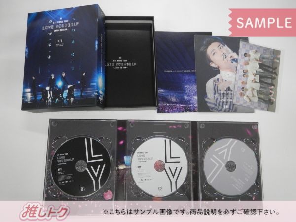 初回限定盤 BTS Blu-ray BTS WORLD TOUR LOVE YOURSELF JAPAN EDITION