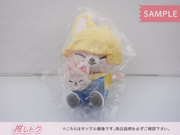 Stray Kids I.N SKZOO POPUP STORE 2025 SOFT TOY ぬいぐるみ アイエン