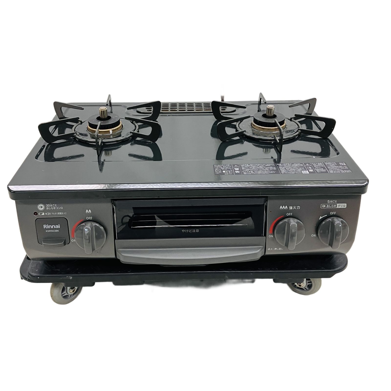 Rinnai RT 35 NJH グリル付きガステーブル ガスコンロ 家電 リンナイ ガスコンロ ガステーブル ガステーブル コンロ 生活家電