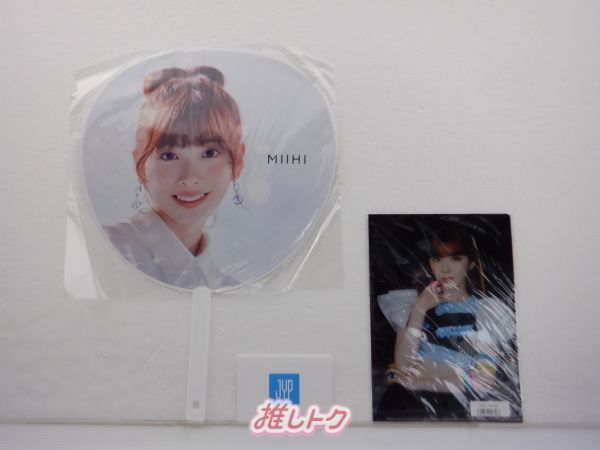 NiziU MIIHI グッズセット ミイヒ - メルカリ