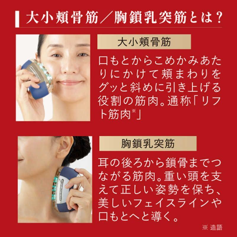 新品未使用】【未開梱】ヤーマン リフトロジーSP リフトケア特化型美顔